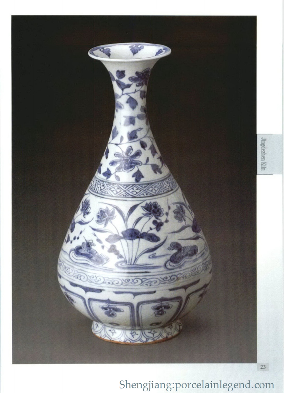 (1271-1368) Blue and White Yuhuchun (pear shaped vase) Vase with Design of Mandarin Ducks Playing in Water, Jingdezhen Kiln, Yuan Dynasty (1271-1368) 29 cm high, 8 cm in diameter, 9.3 cm in diameter, Capital Museum Collection .
